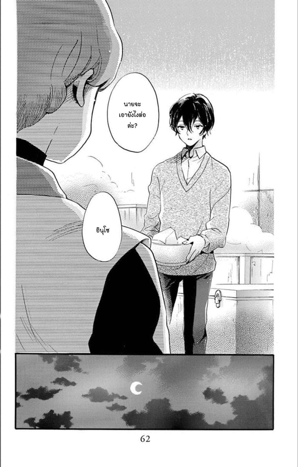 Manga-lc-com อ่านมังงะ อ่านการ์ตูน ออนไลน์ ฟรี Meitantei Kouko ha Yuuutsu ตอนที่ 1 2 3 4 5 6 7 8 9 10 11 12 13 14 ฟรี ไม่มีโฆษณา Manga-lc - อ่าน มังงะ อ่าน การ์ตูน ออนไลน์ อ่านมังงะ ฟรี