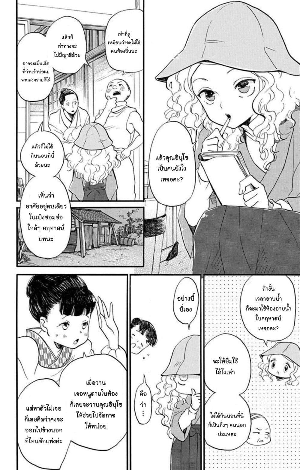 Manga-lc-com อ่านมังงะ อ่านการ์ตูน ออนไลน์ ฟรี Meitantei Kouko ha Yuuutsu ตอนที่ 1 2 3 4 5 6 7 8 9 10 11 12 13 14 ฟรี ไม่มีโฆษณา Manga-lc - อ่าน มังงะ อ่าน การ์ตูน ออนไลน์ อ่านมังงะ ฟรี