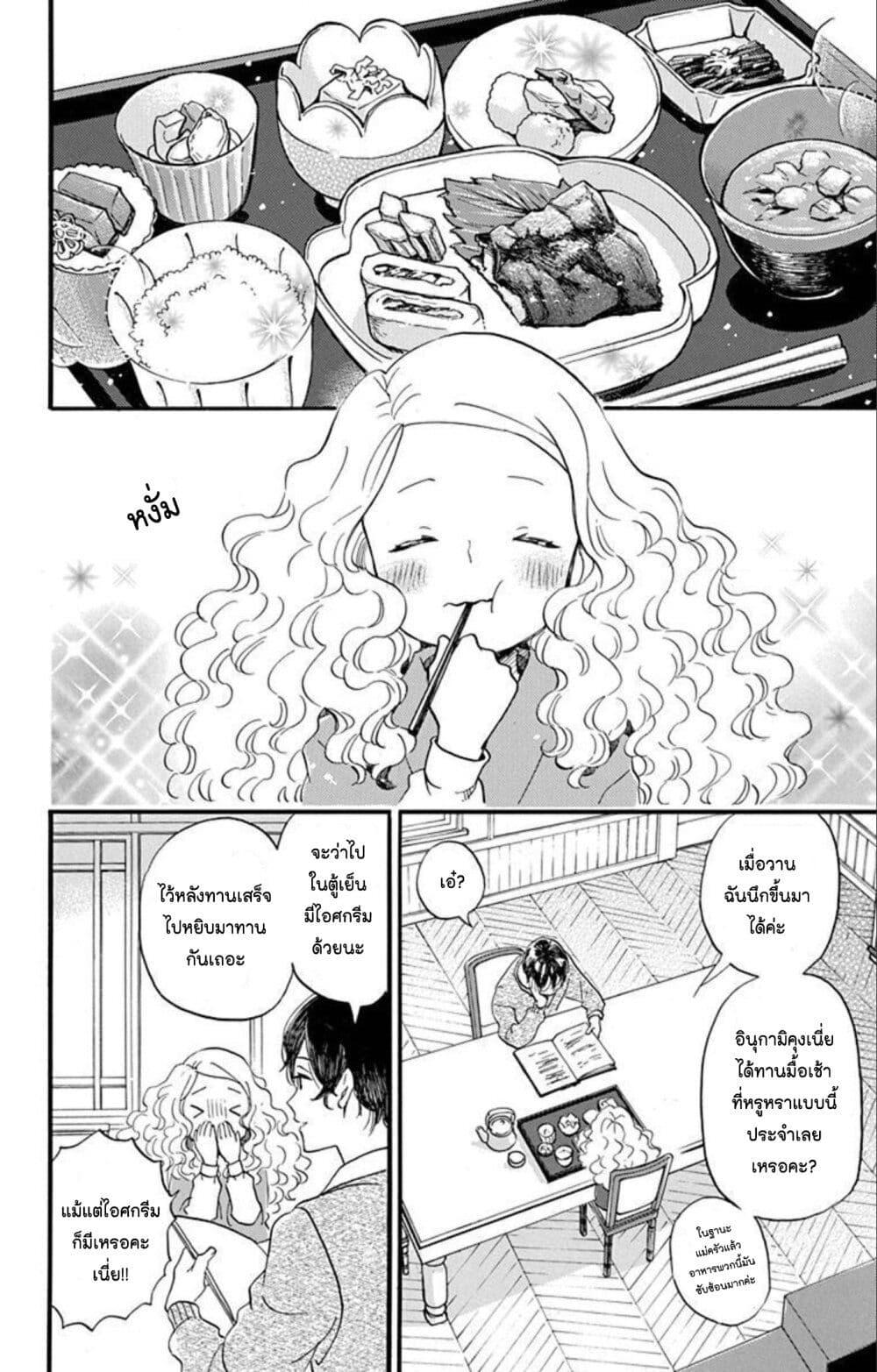 Manga-lc-com อ่านมังงะ อ่านการ์ตูน ออนไลน์ ฟรี Meitantei Kouko ha Yuuutsu ตอนที่ 1 2 3 4 5 6 7 8 9 10 11 12 13 14 ฟรี ไม่มีโฆษณา Manga-lc - อ่าน มังงะ อ่าน การ์ตูน ออนไลน์ อ่านมังงะ ฟรี