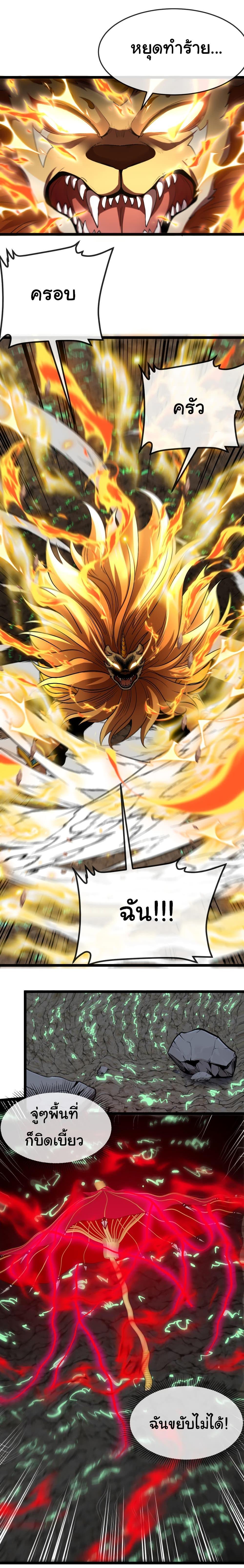 Manga-lc-com อ่านมังงะ อ่านการ์ตูน ออนไลน์ ฟรี Reincarnated as the King of Beasts ตอนที่ 1 2 3 4 5 6 7 8 9 10 11 12 13 14 ฟรี ไม่มีโฆษณา Manga-lc - อ่าน มังงะ อ่าน การ์ตูน ออนไลน์ อ่านมังงะ ฟรี