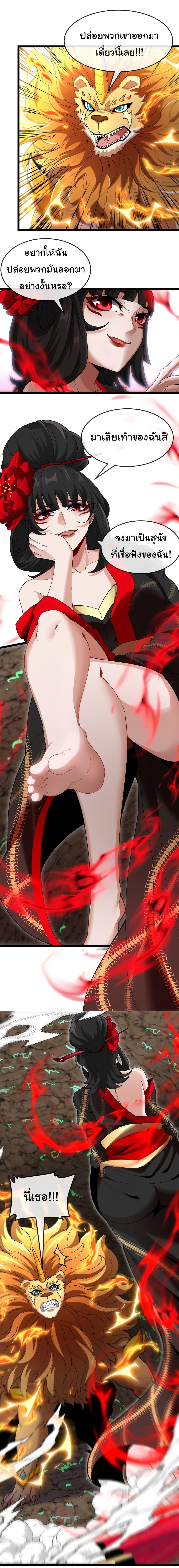 Manga-lc-com อ่านมังงะ อ่านการ์ตูน ออนไลน์ ฟรี Reincarnated as the King of Beasts ตอนที่ 1 2 3 4 5 6 7 8 9 10 11 12 13 14 ฟรี ไม่มีโฆษณา Manga-lc - อ่าน มังงะ อ่าน การ์ตูน ออนไลน์ อ่านมังงะ ฟรี