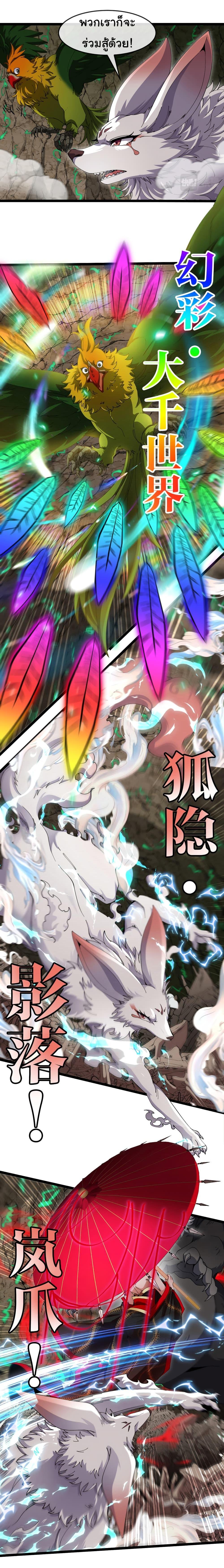 Manga-lc-com อ่านมังงะ อ่านการ์ตูน ออนไลน์ ฟรี Reincarnated as the King of Beasts ตอนที่ 1 2 3 4 5 6 7 8 9 10 11 12 13 14 ฟรี ไม่มีโฆษณา Manga-lc - อ่าน มังงะ อ่าน การ์ตูน ออนไลน์ อ่านมังงะ ฟรี