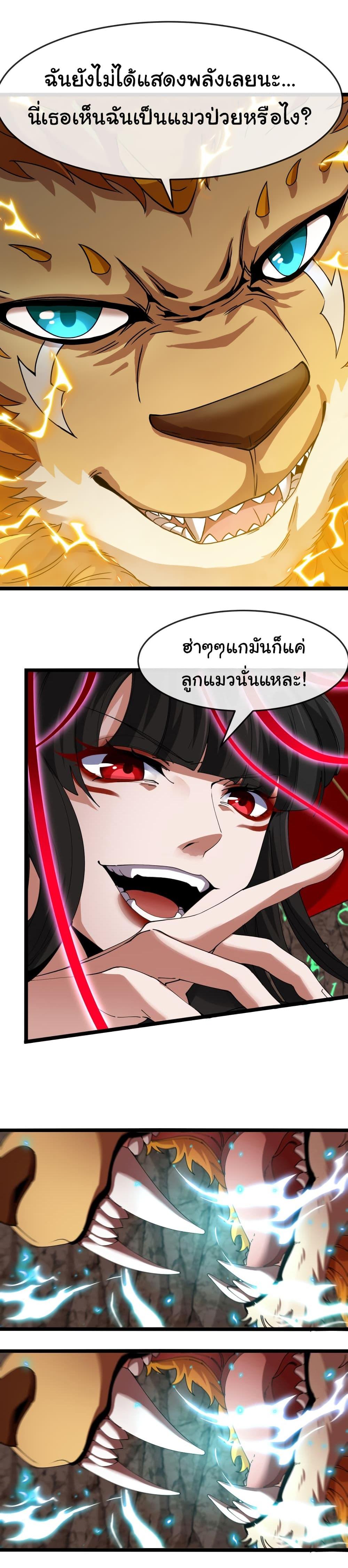 Manga-lc-com อ่านมังงะ อ่านการ์ตูน ออนไลน์ ฟรี Reincarnated as the King of Beasts ตอนที่ 1 2 3 4 5 6 7 8 9 10 11 12 13 14 ฟรี ไม่มีโฆษณา Manga-lc - อ่าน มังงะ อ่าน การ์ตูน ออนไลน์ อ่านมังงะ ฟรี