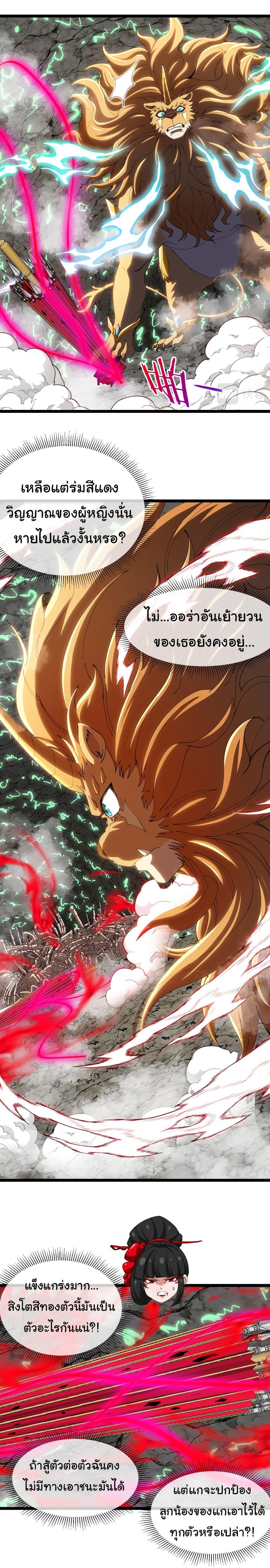 Manga-lc-com อ่านมังงะ อ่านการ์ตูน ออนไลน์ ฟรี Reincarnated as the King of Beasts ตอนที่ 1 2 3 4 5 6 7 8 9 10 11 12 13 14 ฟรี ไม่มีโฆษณา Manga-lc - อ่าน มังงะ อ่าน การ์ตูน ออนไลน์ อ่านมังงะ ฟรี