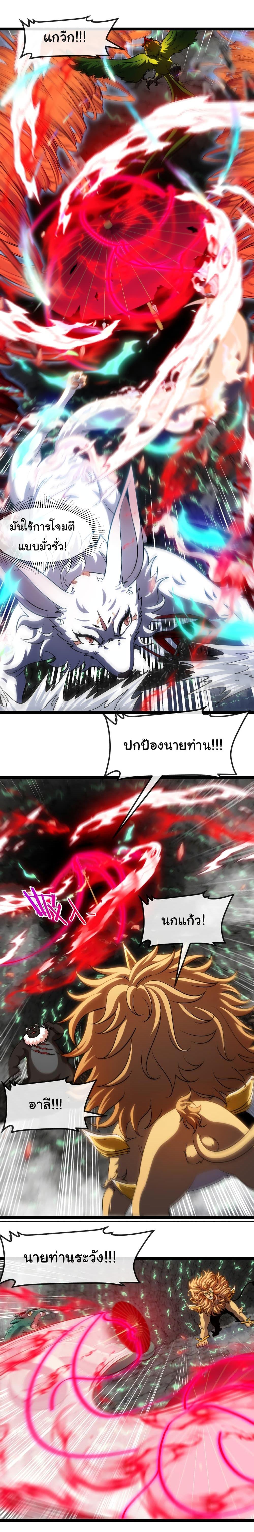 Manga-lc-com อ่านมังงะ อ่านการ์ตูน ออนไลน์ ฟรี Reincarnated as the King of Beasts ตอนที่ 1 2 3 4 5 6 7 8 9 10 11 12 13 14 ฟรี ไม่มีโฆษณา Manga-lc - อ่าน มังงะ อ่าน การ์ตูน ออนไลน์ อ่านมังงะ ฟรี