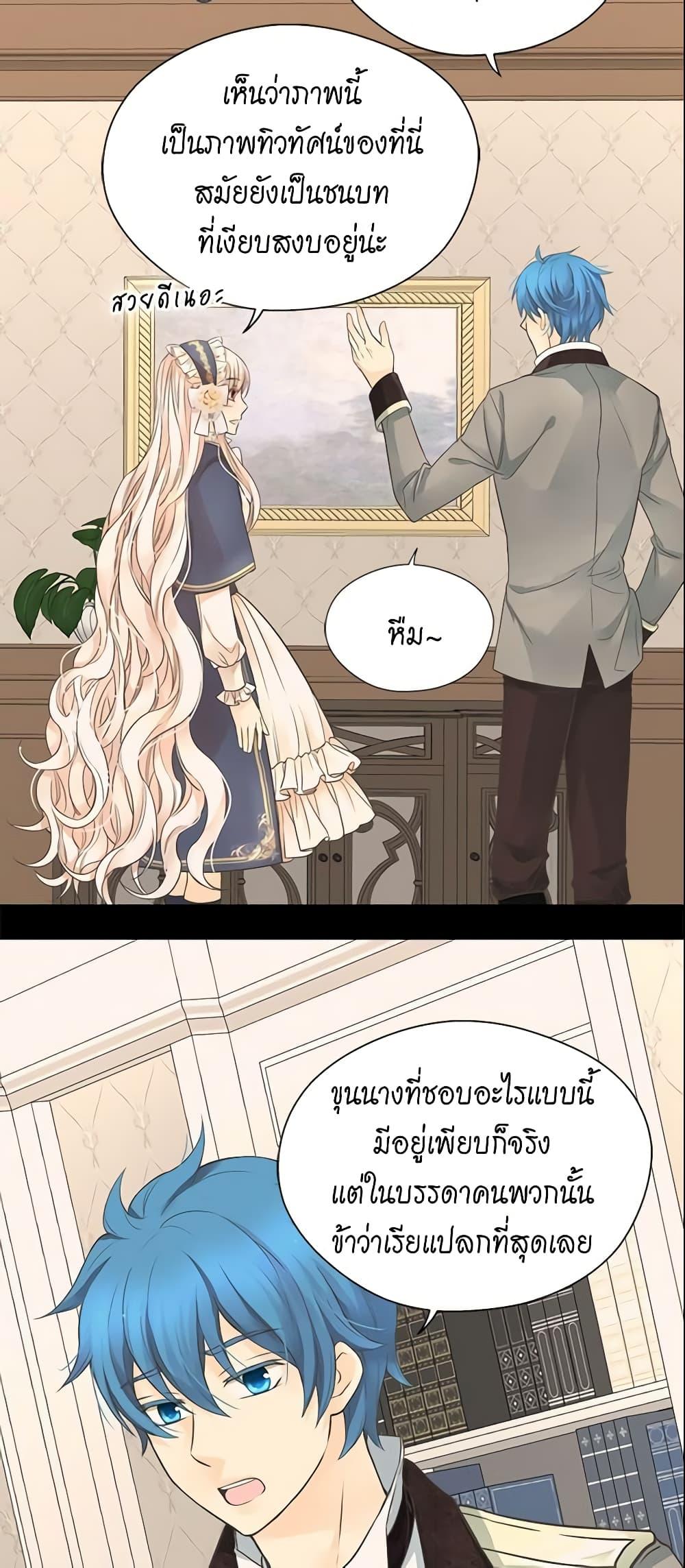 Manga-lc-com อ่านมังงะ อ่านการ์ตูน ออนไลน์ ฟรี Daughter of the Emperor ตอนที่ 1 2 3 4 5 6 7 8 9 10 11 12 13 14 ฟรี ไม่มีโฆษณา Manga-lc - อ่าน มังงะ อ่าน การ์ตูน ออนไลน์ อ่านมังงะ ฟรี
