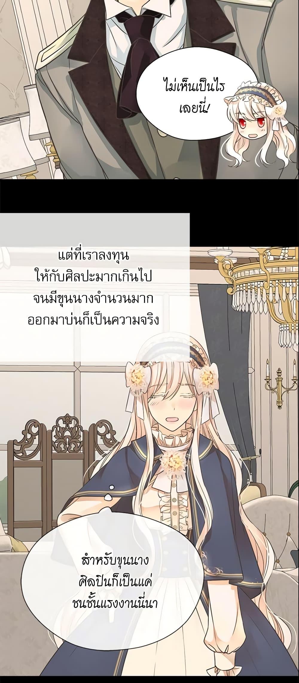 Manga-lc-com อ่านมังงะ อ่านการ์ตูน ออนไลน์ ฟรี Daughter of the Emperor ตอนที่ 1 2 3 4 5 6 7 8 9 10 11 12 13 14 ฟรี ไม่มีโฆษณา Manga-lc - อ่าน มังงะ อ่าน การ์ตูน ออนไลน์ อ่านมังงะ ฟรี