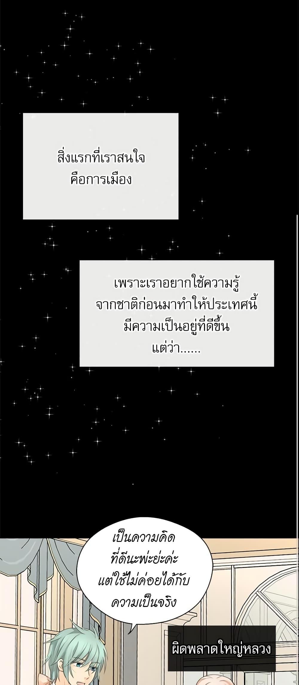 Manga-lc-com อ่านมังงะ อ่านการ์ตูน ออนไลน์ ฟรี Daughter of the Emperor ตอนที่ 1 2 3 4 5 6 7 8 9 10 11 12 13 14 ฟรี ไม่มีโฆษณา Manga-lc - อ่าน มังงะ อ่าน การ์ตูน ออนไลน์ อ่านมังงะ ฟรี