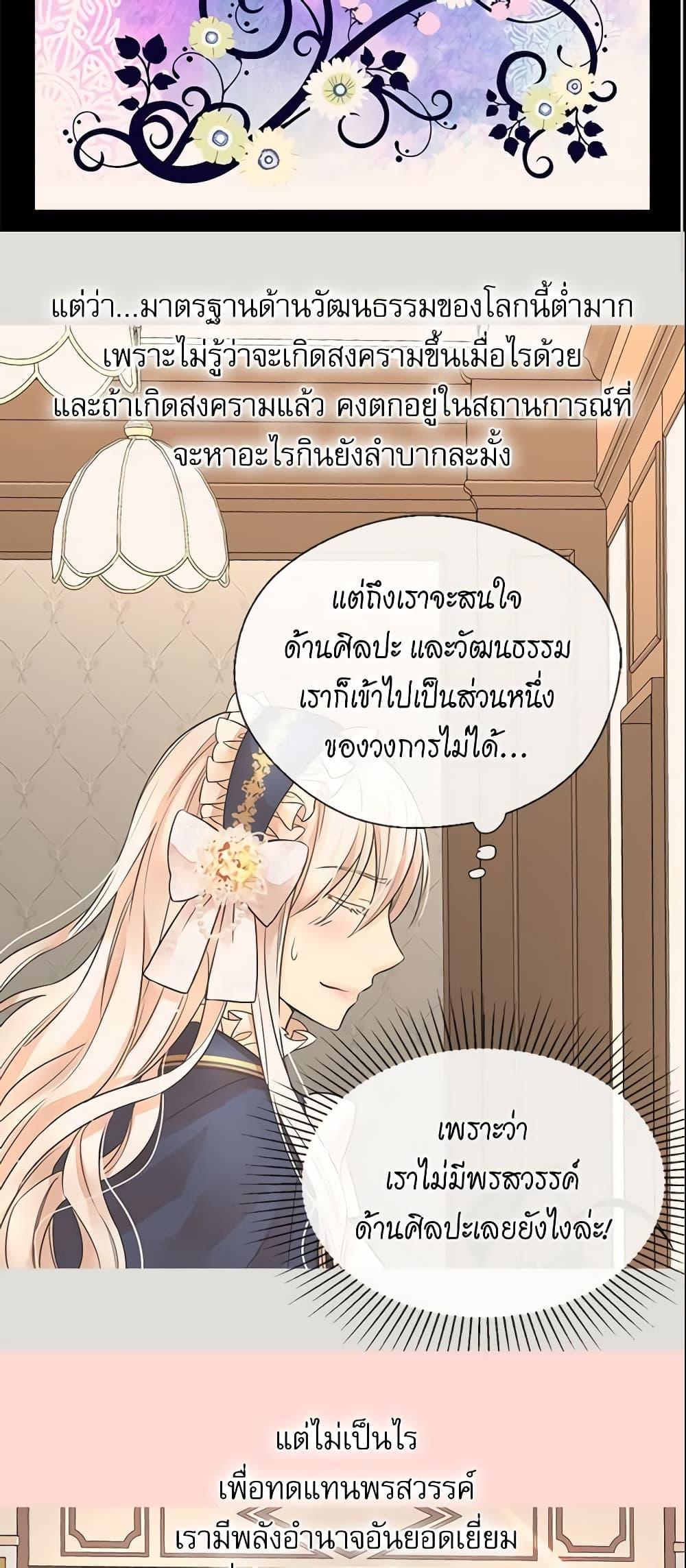 Manga-lc-com อ่านมังงะ อ่านการ์ตูน ออนไลน์ ฟรี Daughter of the Emperor ตอนที่ 1 2 3 4 5 6 7 8 9 10 11 12 13 14 ฟรี ไม่มีโฆษณา Manga-lc - อ่าน มังงะ อ่าน การ์ตูน ออนไลน์ อ่านมังงะ ฟรี