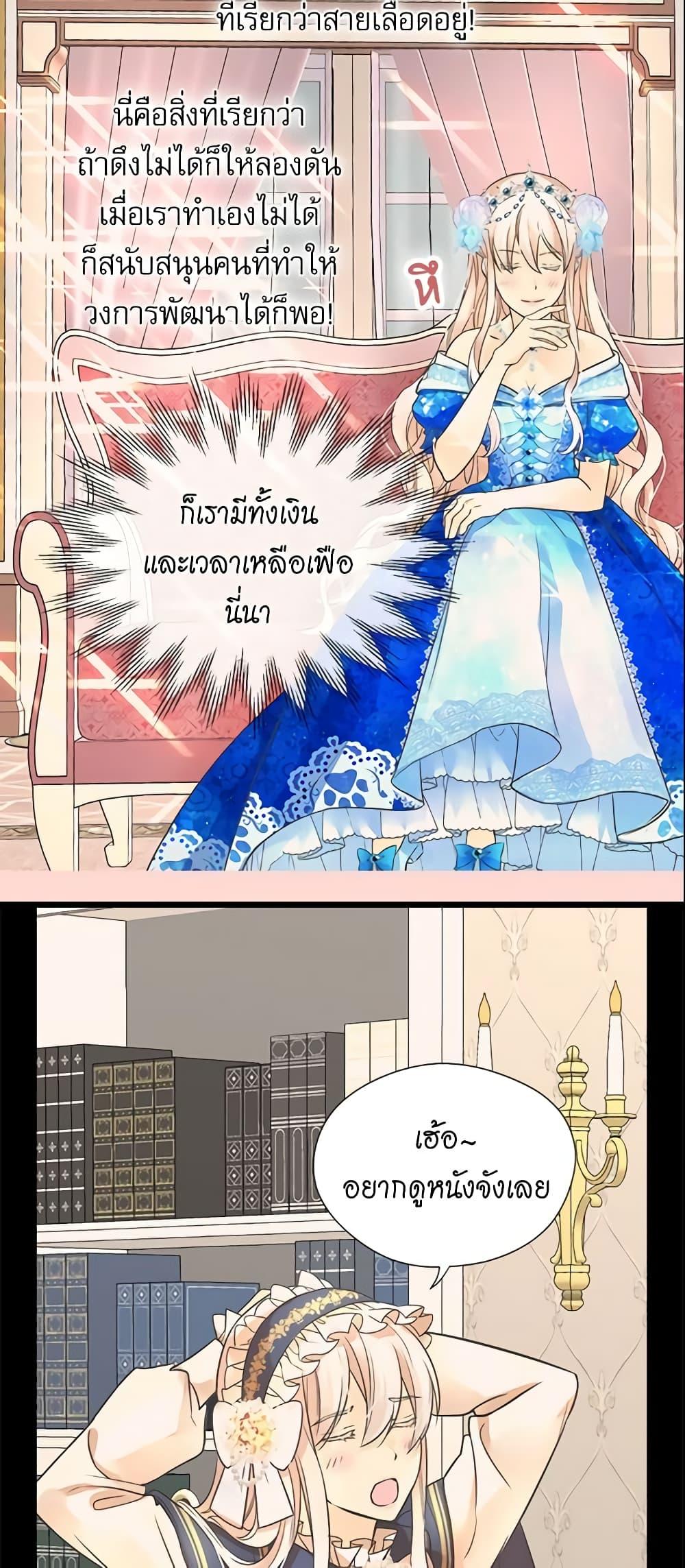 Manga-lc-com อ่านมังงะ อ่านการ์ตูน ออนไลน์ ฟรี Daughter of the Emperor ตอนที่ 1 2 3 4 5 6 7 8 9 10 11 12 13 14 ฟรี ไม่มีโฆษณา Manga-lc - อ่าน มังงะ อ่าน การ์ตูน ออนไลน์ อ่านมังงะ ฟรี