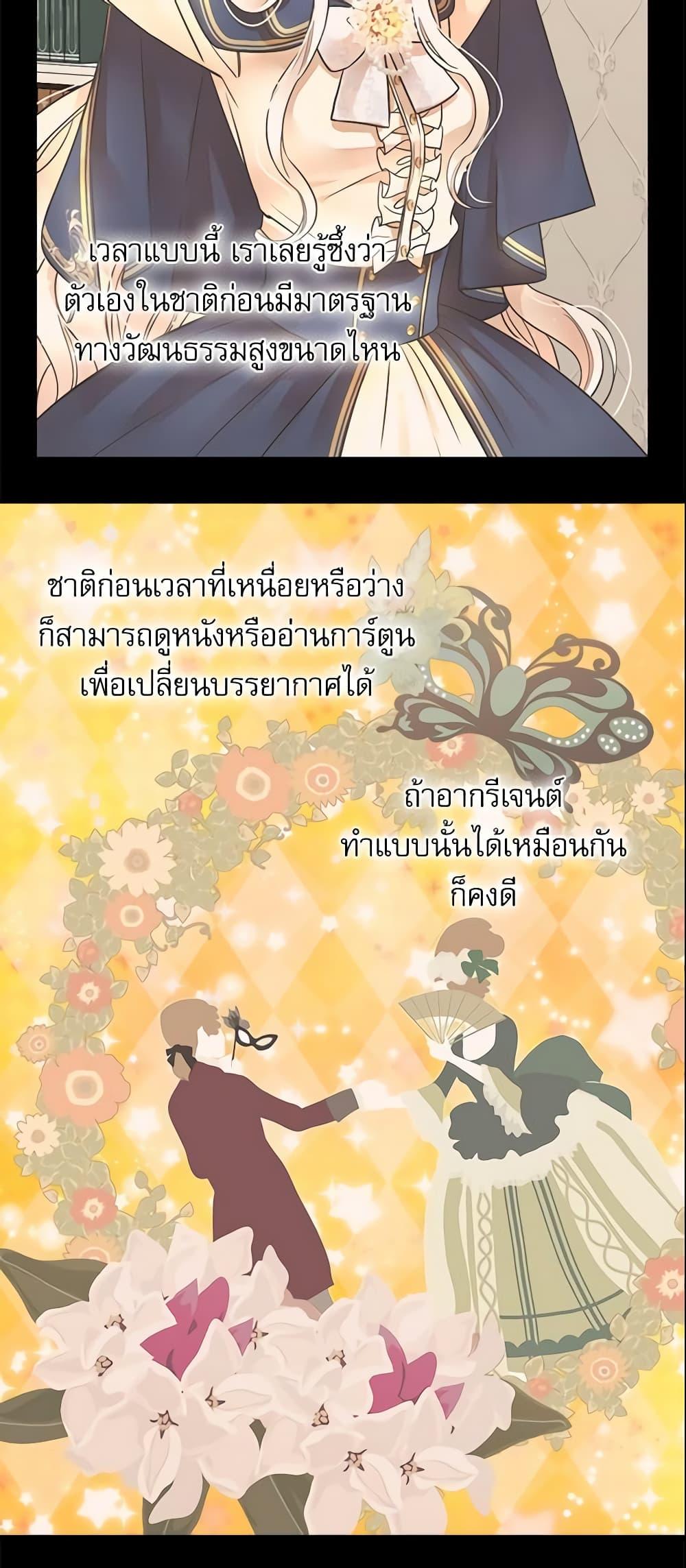Manga-lc-com อ่านมังงะ อ่านการ์ตูน ออนไลน์ ฟรี Daughter of the Emperor ตอนที่ 1 2 3 4 5 6 7 8 9 10 11 12 13 14 ฟรี ไม่มีโฆษณา Manga-lc - อ่าน มังงะ อ่าน การ์ตูน ออนไลน์ อ่านมังงะ ฟรี