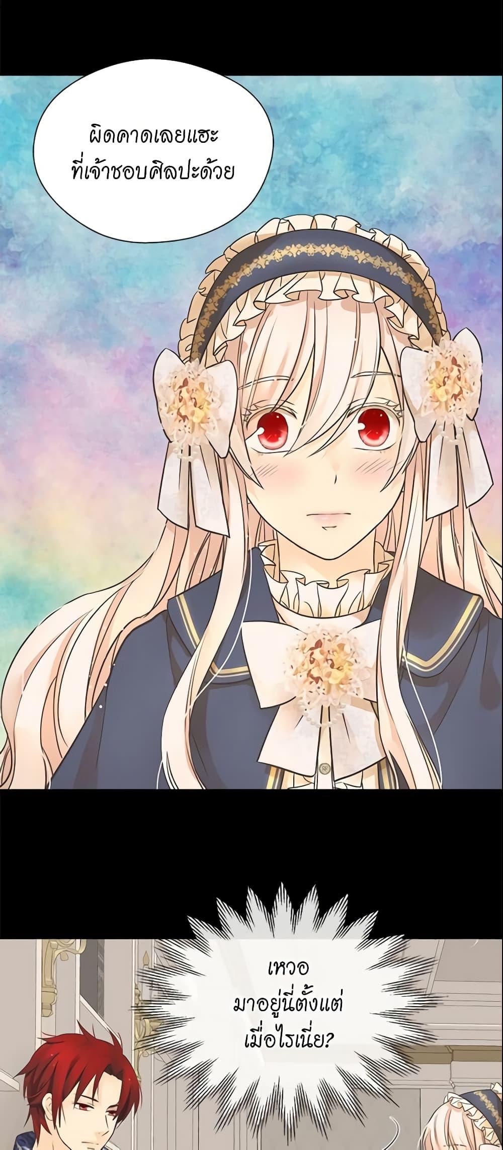 Manga-lc-com อ่านมังงะ อ่านการ์ตูน ออนไลน์ ฟรี Daughter of the Emperor ตอนที่ 1 2 3 4 5 6 7 8 9 10 11 12 13 14 ฟรี ไม่มีโฆษณา Manga-lc - อ่าน มังงะ อ่าน การ์ตูน ออนไลน์ อ่านมังงะ ฟรี