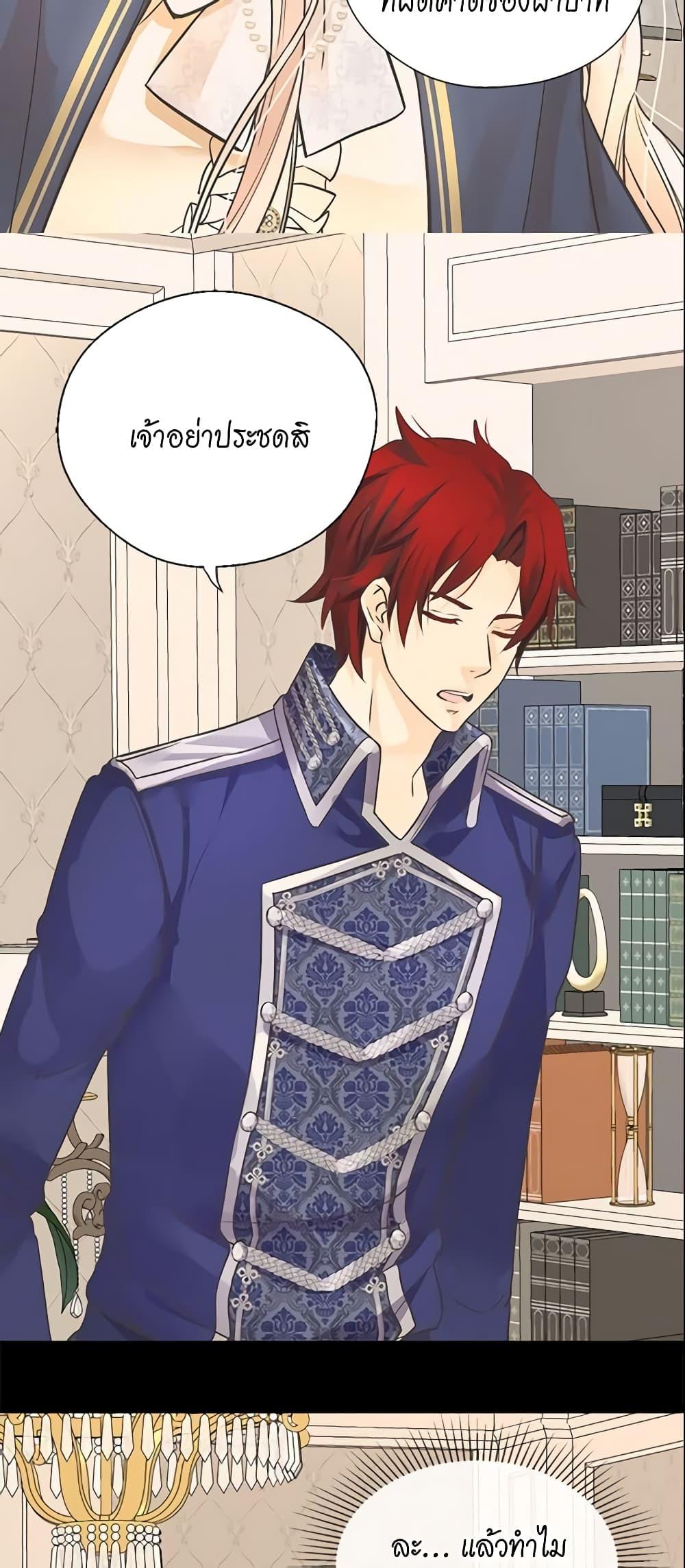 Manga-lc-com อ่านมังงะ อ่านการ์ตูน ออนไลน์ ฟรี Daughter of the Emperor ตอนที่ 1 2 3 4 5 6 7 8 9 10 11 12 13 14 ฟรี ไม่มีโฆษณา Manga-lc - อ่าน มังงะ อ่าน การ์ตูน ออนไลน์ อ่านมังงะ ฟรี