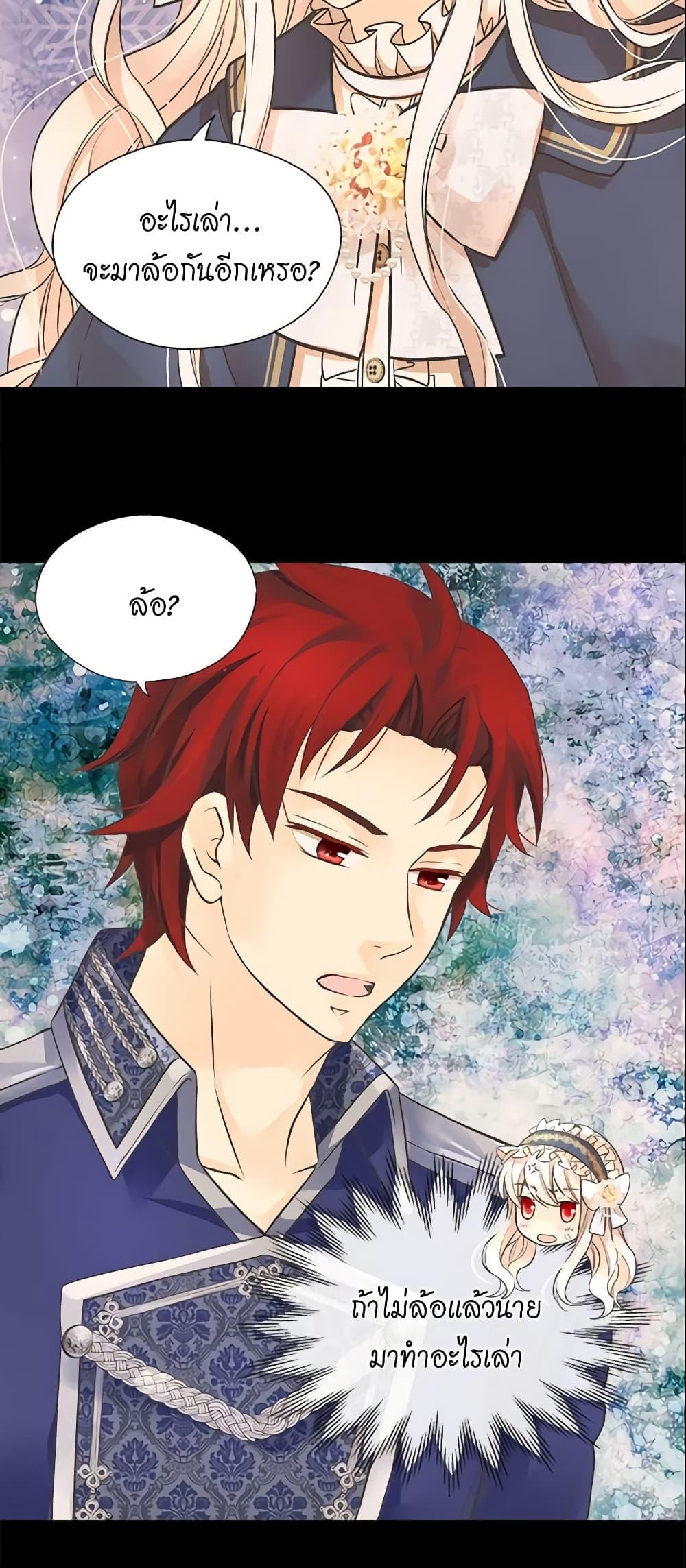 Manga-lc-com อ่านมังงะ อ่านการ์ตูน ออนไลน์ ฟรี Daughter of the Emperor ตอนที่ 1 2 3 4 5 6 7 8 9 10 11 12 13 14 ฟรี ไม่มีโฆษณา Manga-lc - อ่าน มังงะ อ่าน การ์ตูน ออนไลน์ อ่านมังงะ ฟรี