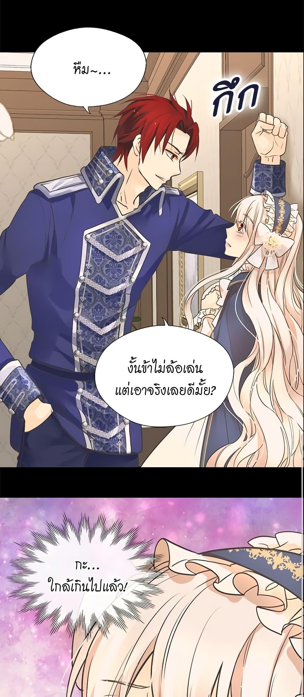 Manga-lc-com อ่านมังงะ อ่านการ์ตูน ออนไลน์ ฟรี Daughter of the Emperor ตอนที่ 1 2 3 4 5 6 7 8 9 10 11 12 13 14 ฟรี ไม่มีโฆษณา Manga-lc - อ่าน มังงะ อ่าน การ์ตูน ออนไลน์ อ่านมังงะ ฟรี