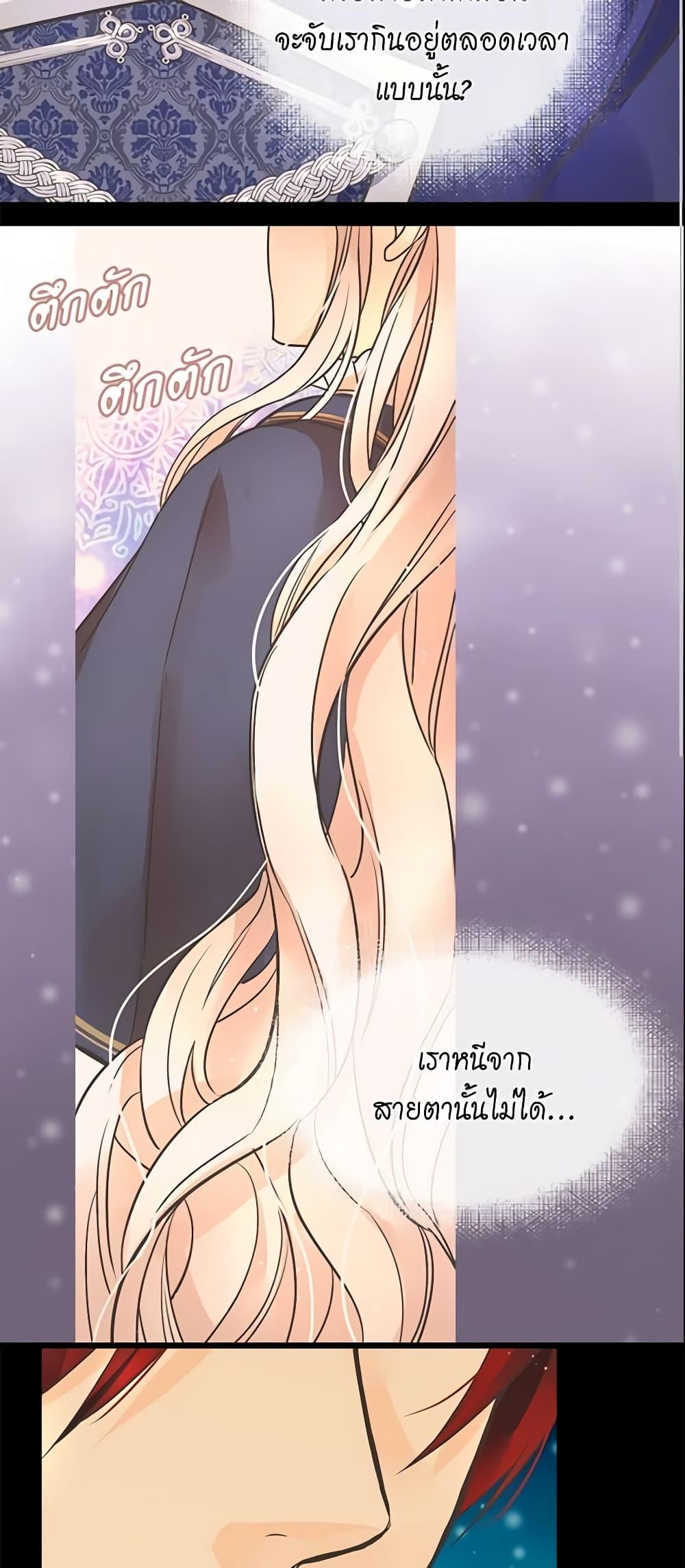 Manga-lc-com อ่านมังงะ อ่านการ์ตูน ออนไลน์ ฟรี Daughter of the Emperor ตอนที่ 1 2 3 4 5 6 7 8 9 10 11 12 13 14 ฟรี ไม่มีโฆษณา Manga-lc - อ่าน มังงะ อ่าน การ์ตูน ออนไลน์ อ่านมังงะ ฟรี