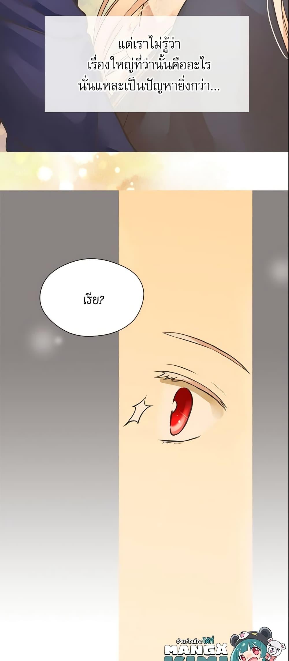 Manga-lc-com อ่านมังงะ อ่านการ์ตูน ออนไลน์ ฟรี Daughter of the Emperor ตอนที่ 1 2 3 4 5 6 7 8 9 10 11 12 13 14 ฟรี ไม่มีโฆษณา Manga-lc - อ่าน มังงะ อ่าน การ์ตูน ออนไลน์ อ่านมังงะ ฟรี