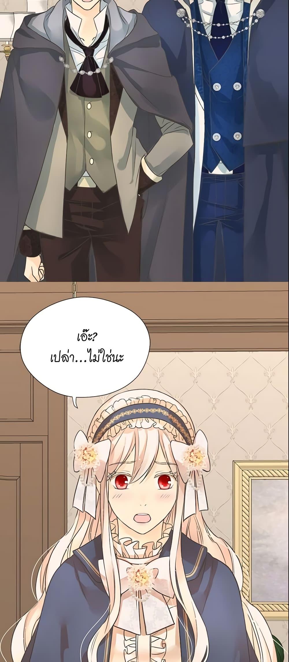 Manga-lc-com อ่านมังงะ อ่านการ์ตูน ออนไลน์ ฟรี Daughter of the Emperor ตอนที่ 1 2 3 4 5 6 7 8 9 10 11 12 13 14 ฟรี ไม่มีโฆษณา Manga-lc - อ่าน มังงะ อ่าน การ์ตูน ออนไลน์ อ่านมังงะ ฟรี