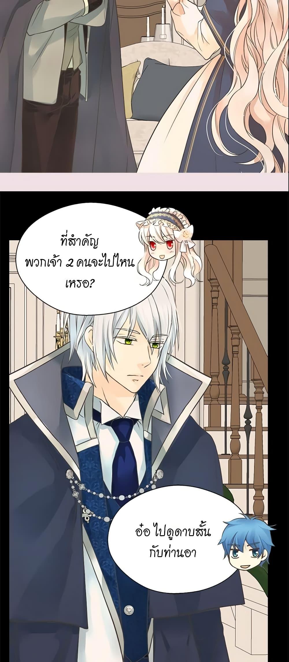 Manga-lc-com อ่านมังงะ อ่านการ์ตูน ออนไลน์ ฟรี Daughter of the Emperor ตอนที่ 1 2 3 4 5 6 7 8 9 10 11 12 13 14 ฟรี ไม่มีโฆษณา Manga-lc - อ่าน มังงะ อ่าน การ์ตูน ออนไลน์ อ่านมังงะ ฟรี
