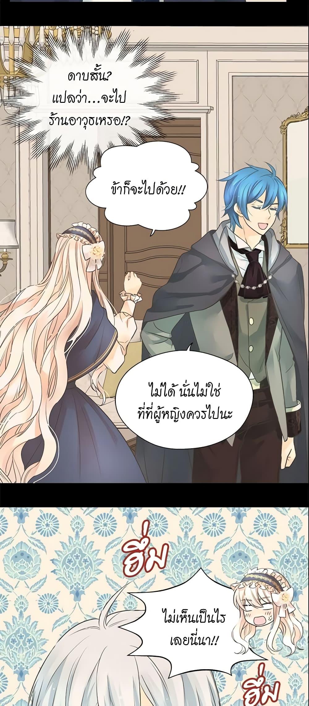 Manga-lc-com อ่านมังงะ อ่านการ์ตูน ออนไลน์ ฟรี Daughter of the Emperor ตอนที่ 1 2 3 4 5 6 7 8 9 10 11 12 13 14 ฟรี ไม่มีโฆษณา Manga-lc - อ่าน มังงะ อ่าน การ์ตูน ออนไลน์ อ่านมังงะ ฟรี