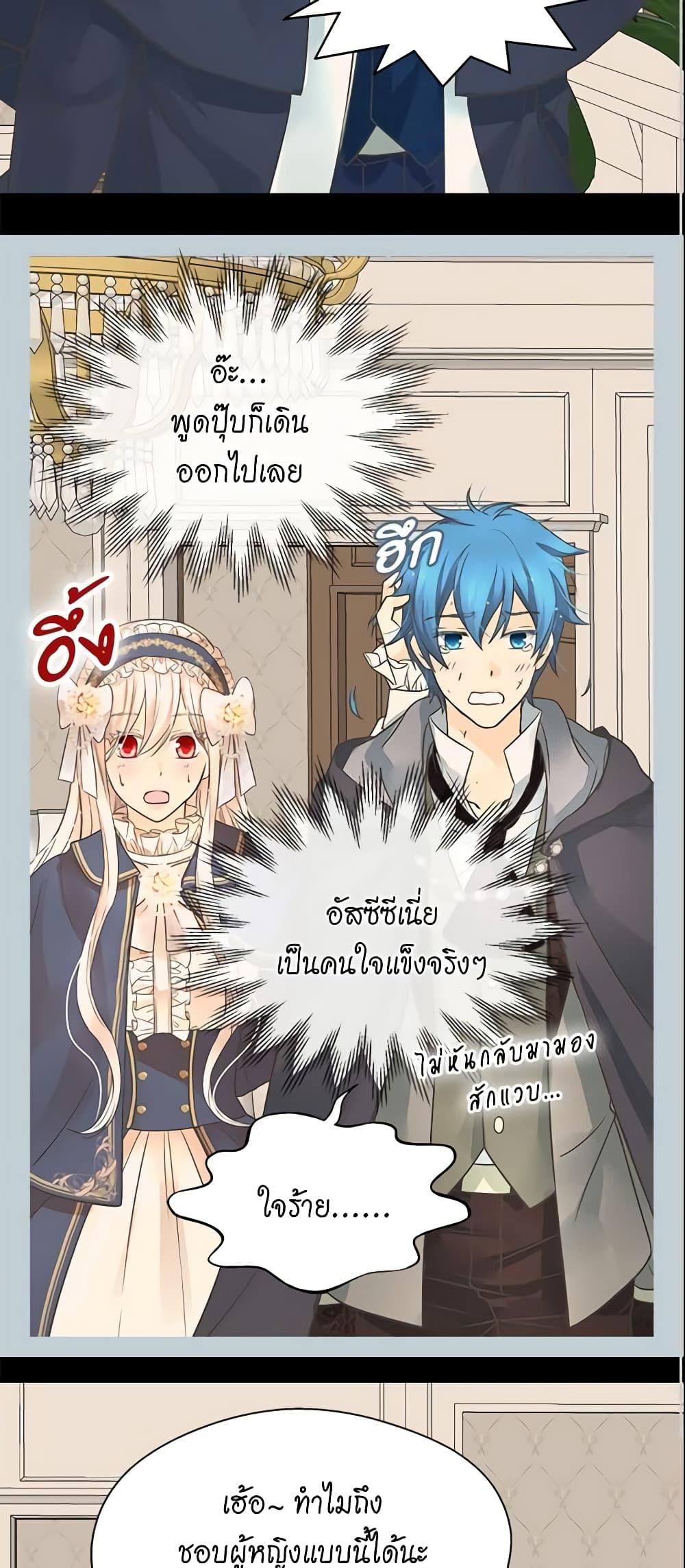Manga-lc-com อ่านมังงะ อ่านการ์ตูน ออนไลน์ ฟรี Daughter of the Emperor ตอนที่ 1 2 3 4 5 6 7 8 9 10 11 12 13 14 ฟรี ไม่มีโฆษณา Manga-lc - อ่าน มังงะ อ่าน การ์ตูน ออนไลน์ อ่านมังงะ ฟรี