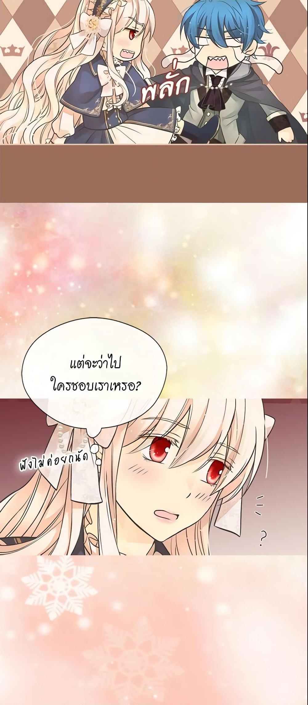 Manga-lc-com อ่านมังงะ อ่านการ์ตูน ออนไลน์ ฟรี Daughter of the Emperor ตอนที่ 1 2 3 4 5 6 7 8 9 10 11 12 13 14 ฟรี ไม่มีโฆษณา Manga-lc - อ่าน มังงะ อ่าน การ์ตูน ออนไลน์ อ่านมังงะ ฟรี