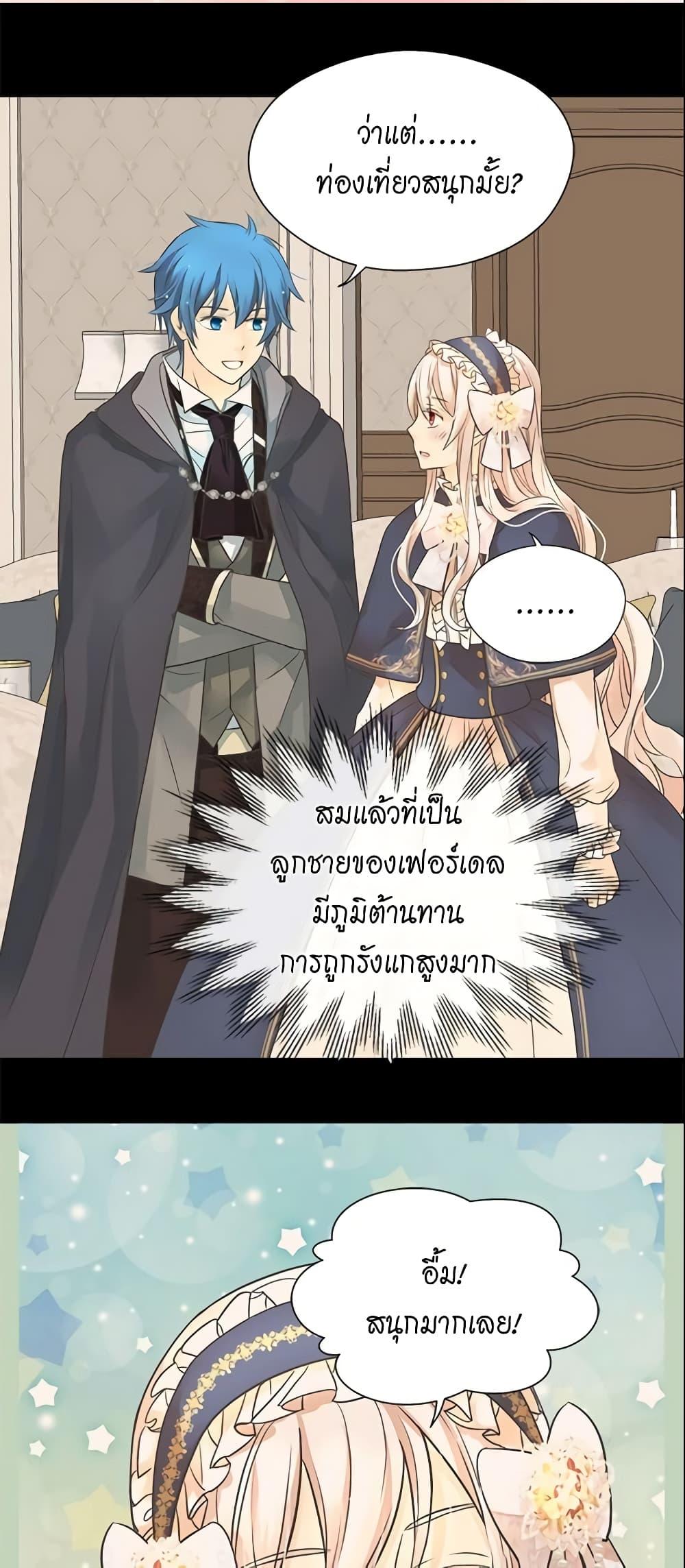 Manga-lc-com อ่านมังงะ อ่านการ์ตูน ออนไลน์ ฟรี Daughter of the Emperor ตอนที่ 1 2 3 4 5 6 7 8 9 10 11 12 13 14 ฟรี ไม่มีโฆษณา Manga-lc - อ่าน มังงะ อ่าน การ์ตูน ออนไลน์ อ่านมังงะ ฟรี