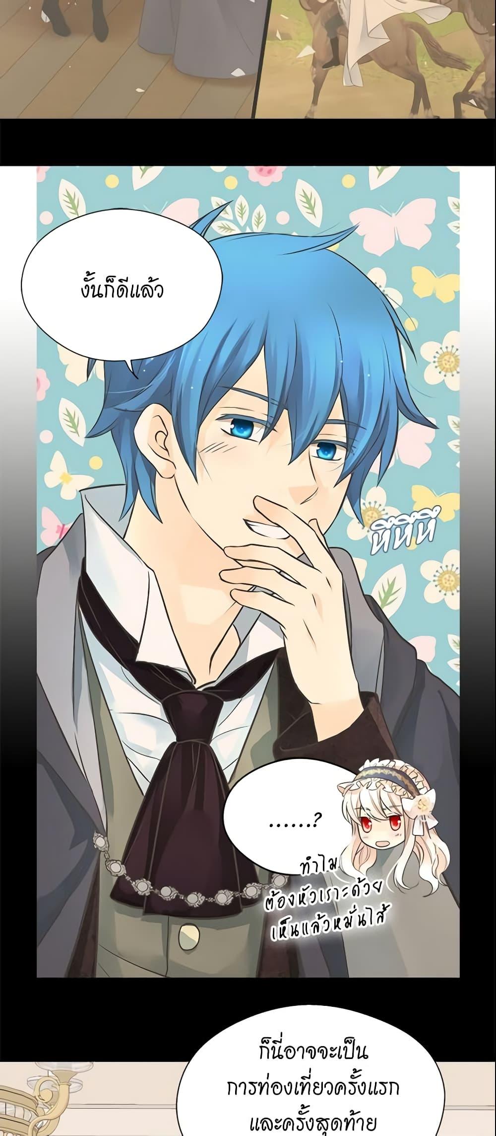 Manga-lc-com อ่านมังงะ อ่านการ์ตูน ออนไลน์ ฟรี Daughter of the Emperor ตอนที่ 1 2 3 4 5 6 7 8 9 10 11 12 13 14 ฟรี ไม่มีโฆษณา Manga-lc - อ่าน มังงะ อ่าน การ์ตูน ออนไลน์ อ่านมังงะ ฟรี