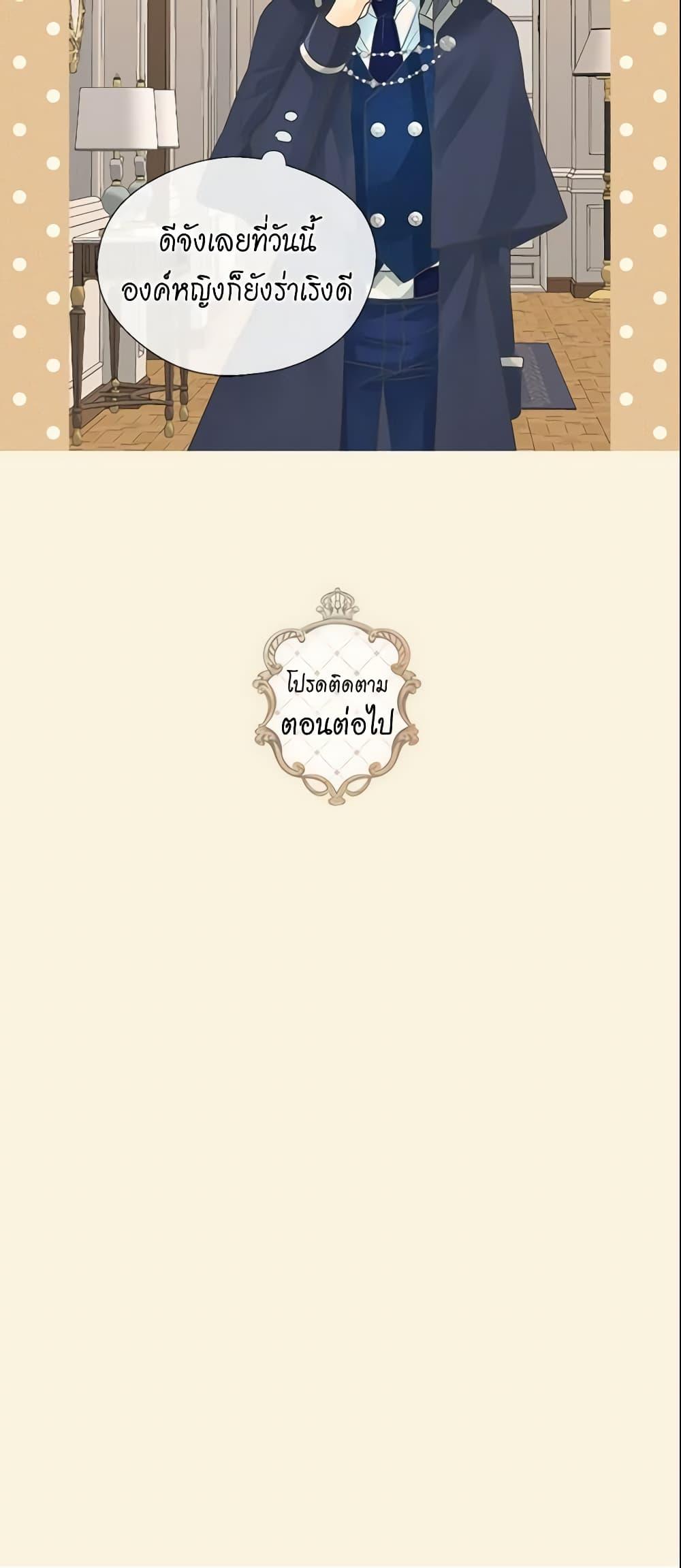 Manga-lc-com อ่านมังงะ อ่านการ์ตูน ออนไลน์ ฟรี Daughter of the Emperor ตอนที่ 1 2 3 4 5 6 7 8 9 10 11 12 13 14 ฟรี ไม่มีโฆษณา Manga-lc - อ่าน มังงะ อ่าน การ์ตูน ออนไลน์ อ่านมังงะ ฟรี