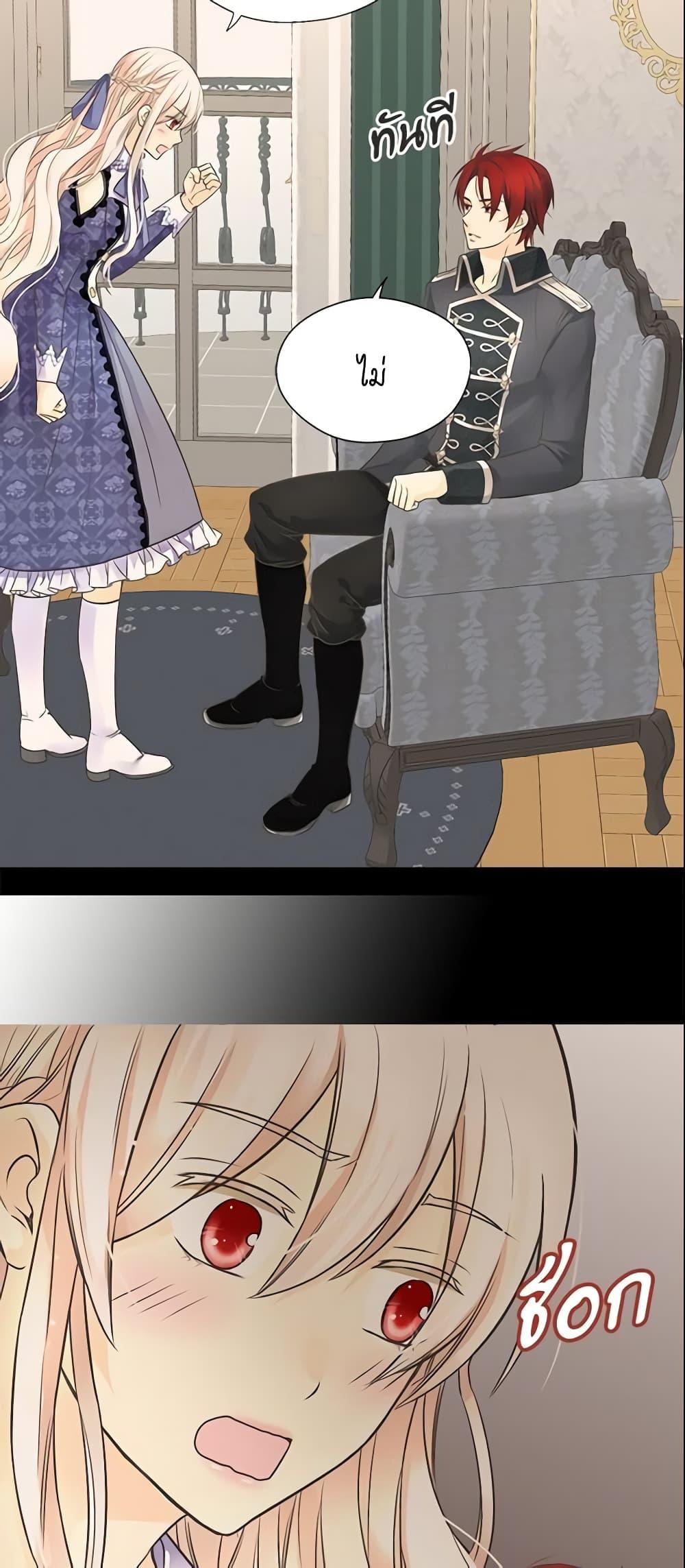 Manga-lc-com อ่านมังงะ อ่านการ์ตูน ออนไลน์ ฟรี Daughter of the Emperor ตอนที่ 1 2 3 4 5 6 7 8 9 10 11 12 13 14 ฟรี ไม่มีโฆษณา Manga-lc - อ่าน มังงะ อ่าน การ์ตูน ออนไลน์ อ่านมังงะ ฟรี