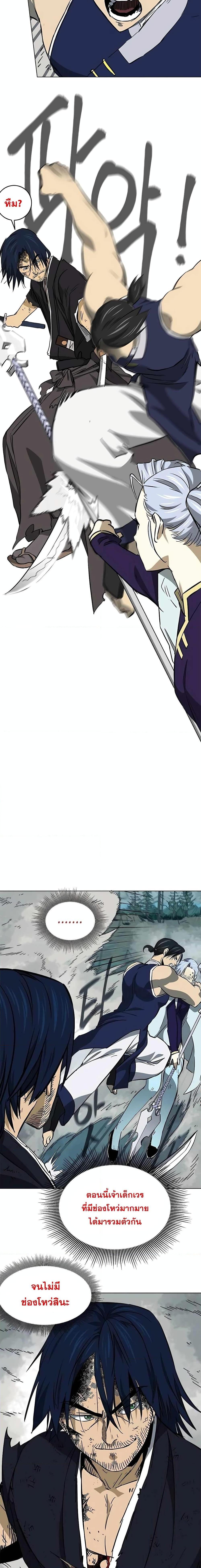 Manga-lc-com อ่านมังงะ อ่านการ์ตูน ออนไลน์ ฟรี Infinite Level Up in Murim ตอนที่ 1 2 3 4 5 6 7 8 9 10 11 12 13 14 ฟรี ไม่มีโฆษณา Manga-lc - อ่าน มังงะ อ่าน การ์ตูน ออนไลน์ อ่านมังงะ ฟรี