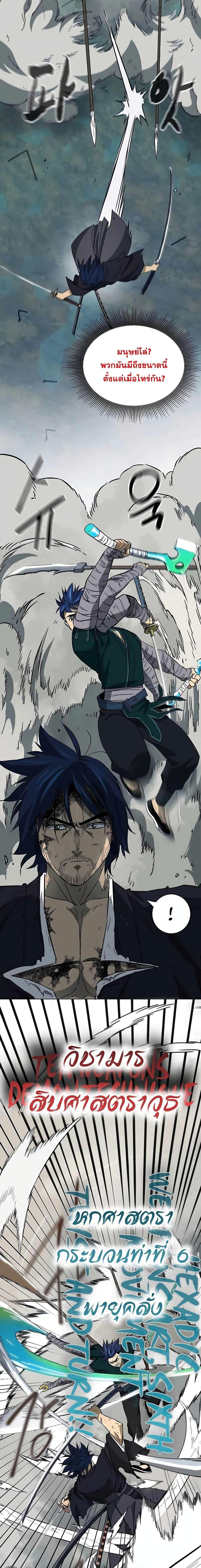 Manga-lc-com อ่านมังงะ อ่านการ์ตูน ออนไลน์ ฟรี Infinite Level Up in Murim ตอนที่ 1 2 3 4 5 6 7 8 9 10 11 12 13 14 ฟรี ไม่มีโฆษณา Manga-lc - อ่าน มังงะ อ่าน การ์ตูน ออนไลน์ อ่านมังงะ ฟรี