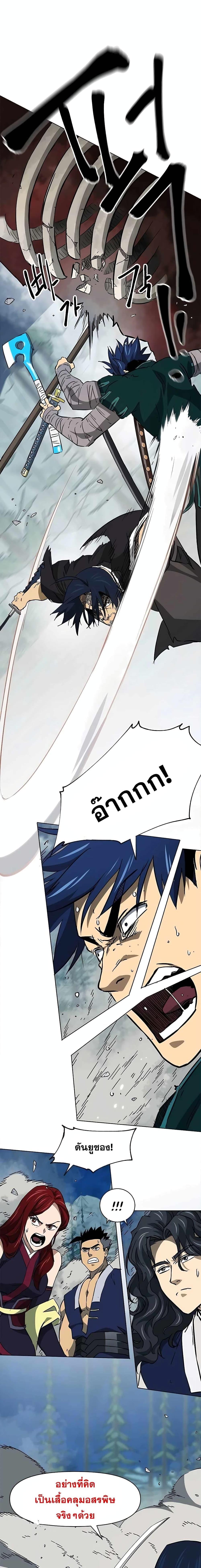 Manga-lc-com อ่านมังงะ อ่านการ์ตูน ออนไลน์ ฟรี Infinite Level Up in Murim ตอนที่ 1 2 3 4 5 6 7 8 9 10 11 12 13 14 ฟรี ไม่มีโฆษณา Manga-lc - อ่าน มังงะ อ่าน การ์ตูน ออนไลน์ อ่านมังงะ ฟรี