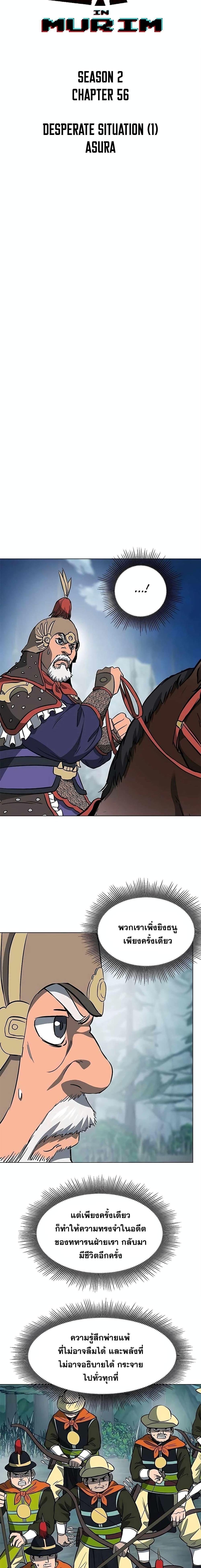 Manga-lc-com อ่านมังงะ อ่านการ์ตูน ออนไลน์ ฟรี Infinite Level Up in Murim ตอนที่ 1 2 3 4 5 6 7 8 9 10 11 12 13 14 ฟรี ไม่มีโฆษณา Manga-lc - อ่าน มังงะ อ่าน การ์ตูน ออนไลน์ อ่านมังงะ ฟรี