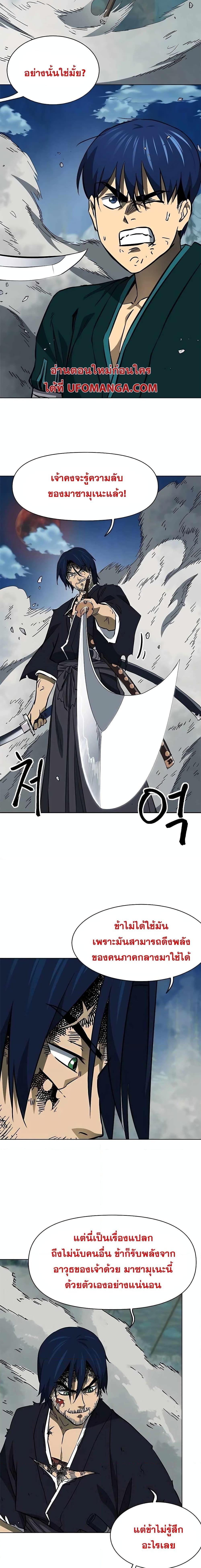 Manga-lc-com อ่านมังงะ อ่านการ์ตูน ออนไลน์ ฟรี Infinite Level Up in Murim ตอนที่ 1 2 3 4 5 6 7 8 9 10 11 12 13 14 ฟรี ไม่มีโฆษณา Manga-lc - อ่าน มังงะ อ่าน การ์ตูน ออนไลน์ อ่านมังงะ ฟรี