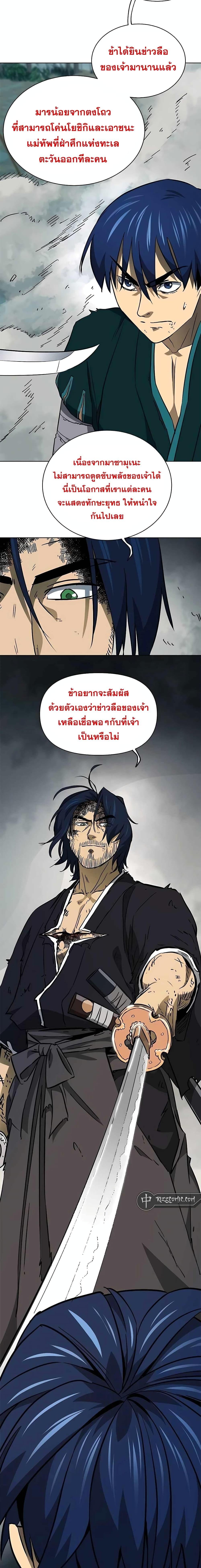 Manga-lc-com อ่านมังงะ อ่านการ์ตูน ออนไลน์ ฟรี Infinite Level Up in Murim ตอนที่ 1 2 3 4 5 6 7 8 9 10 11 12 13 14 ฟรี ไม่มีโฆษณา Manga-lc - อ่าน มังงะ อ่าน การ์ตูน ออนไลน์ อ่านมังงะ ฟรี