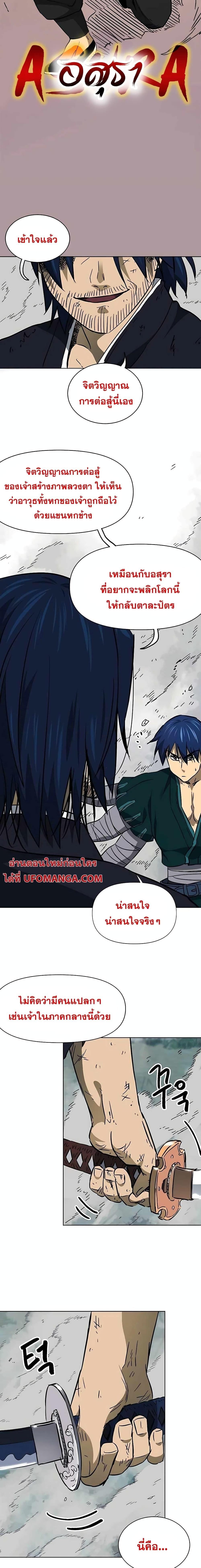 Manga-lc-com อ่านมังงะ อ่านการ์ตูน ออนไลน์ ฟรี Infinite Level Up in Murim ตอนที่ 1 2 3 4 5 6 7 8 9 10 11 12 13 14 ฟรี ไม่มีโฆษณา Manga-lc - อ่าน มังงะ อ่าน การ์ตูน ออนไลน์ อ่านมังงะ ฟรี