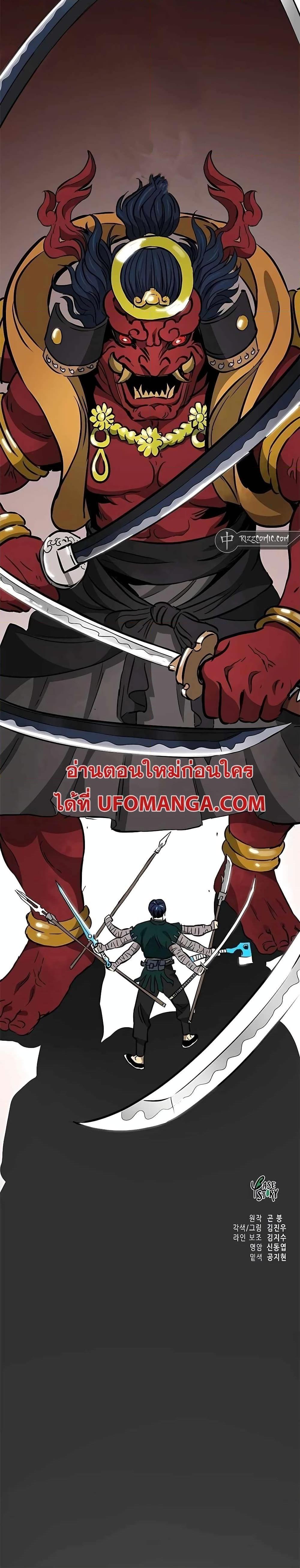 Manga-lc-com อ่านมังงะ อ่านการ์ตูน ออนไลน์ ฟรี Infinite Level Up in Murim ตอนที่ 1 2 3 4 5 6 7 8 9 10 11 12 13 14 ฟรี ไม่มีโฆษณา Manga-lc - อ่าน มังงะ อ่าน การ์ตูน ออนไลน์ อ่านมังงะ ฟรี