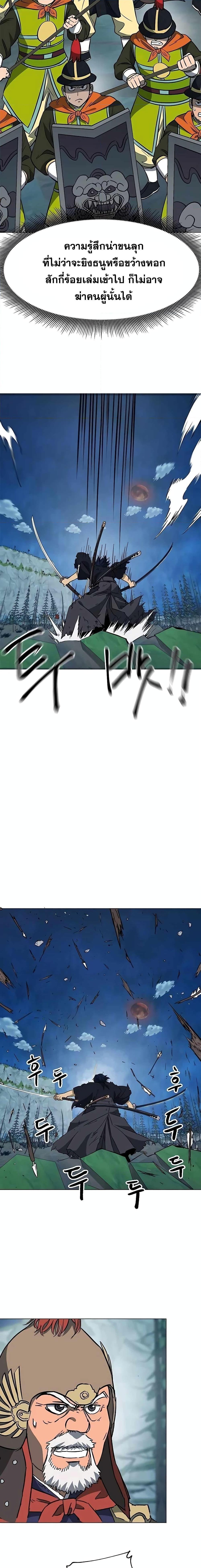 Manga-lc-com อ่านมังงะ อ่านการ์ตูน ออนไลน์ ฟรี Infinite Level Up in Murim ตอนที่ 1 2 3 4 5 6 7 8 9 10 11 12 13 14 ฟรี ไม่มีโฆษณา Manga-lc - อ่าน มังงะ อ่าน การ์ตูน ออนไลน์ อ่านมังงะ ฟรี