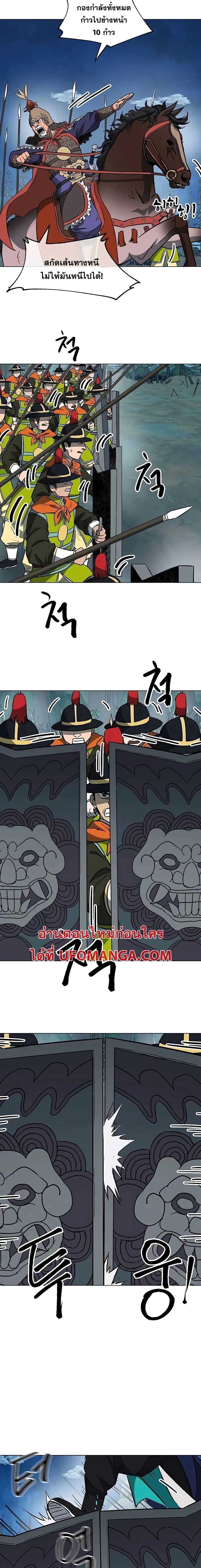 Manga-lc-com อ่านมังงะ อ่านการ์ตูน ออนไลน์ ฟรี Infinite Level Up in Murim ตอนที่ 1 2 3 4 5 6 7 8 9 10 11 12 13 14 ฟรี ไม่มีโฆษณา Manga-lc - อ่าน มังงะ อ่าน การ์ตูน ออนไลน์ อ่านมังงะ ฟรี