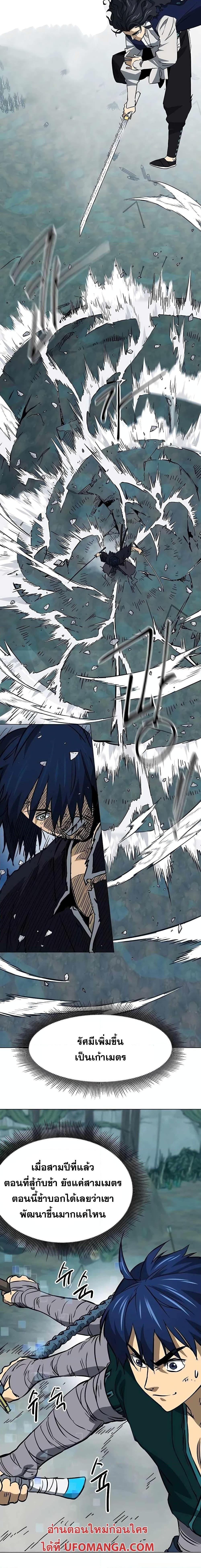 Manga-lc-com อ่านมังงะ อ่านการ์ตูน ออนไลน์ ฟรี Infinite Level Up in Murim ตอนที่ 1 2 3 4 5 6 7 8 9 10 11 12 13 14 ฟรี ไม่มีโฆษณา Manga-lc - อ่าน มังงะ อ่าน การ์ตูน ออนไลน์ อ่านมังงะ ฟรี