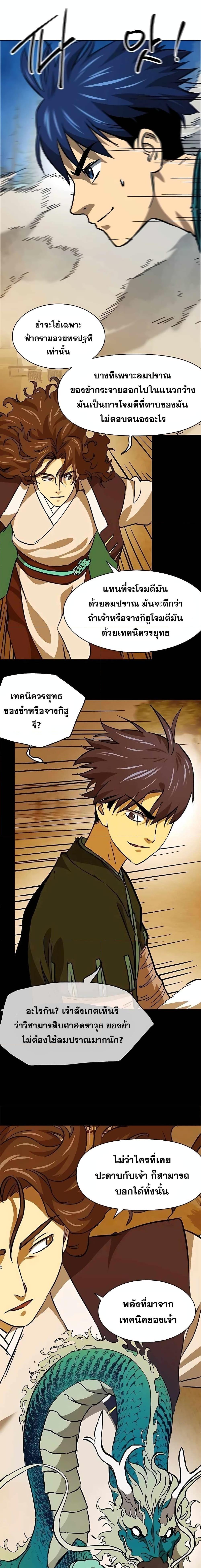 Manga-lc-com อ่านมังงะ อ่านการ์ตูน ออนไลน์ ฟรี Infinite Level Up in Murim ตอนที่ 1 2 3 4 5 6 7 8 9 10 11 12 13 14 ฟรี ไม่มีโฆษณา Manga-lc - อ่าน มังงะ อ่าน การ์ตูน ออนไลน์ อ่านมังงะ ฟรี