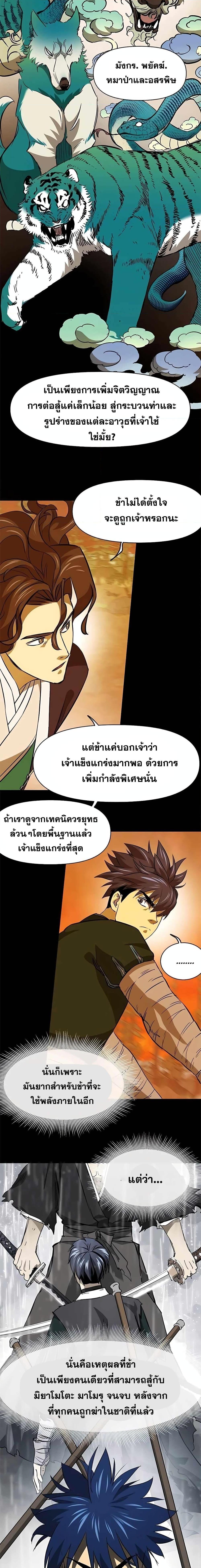 Manga-lc-com อ่านมังงะ อ่านการ์ตูน ออนไลน์ ฟรี Infinite Level Up in Murim ตอนที่ 1 2 3 4 5 6 7 8 9 10 11 12 13 14 ฟรี ไม่มีโฆษณา Manga-lc - อ่าน มังงะ อ่าน การ์ตูน ออนไลน์ อ่านมังงะ ฟรี