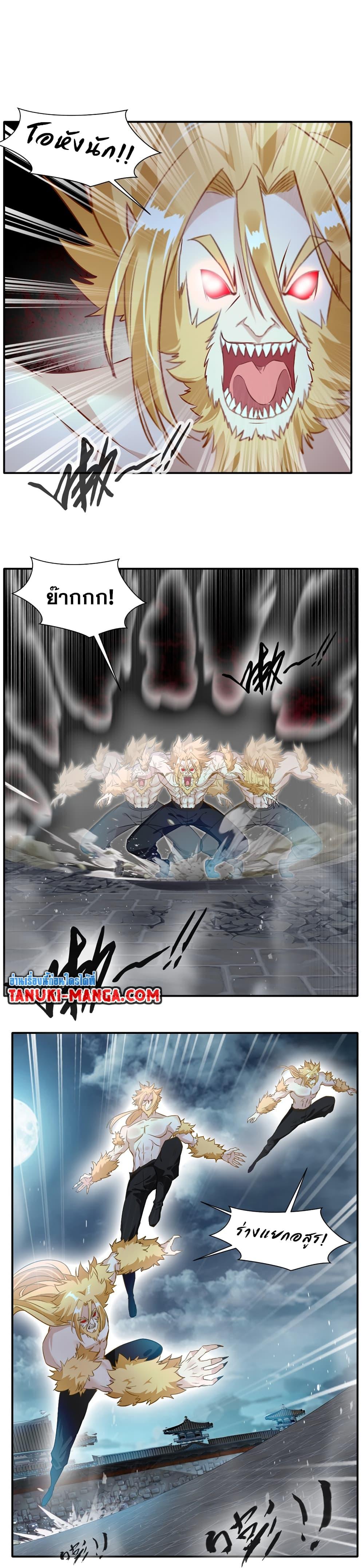 Manga-lc-com อ่านมังงะ อ่านการ์ตูน ออนไลน์ ฟรี Peerless Ancient ตำนานปรัมปราไร้เทียมทาน ตอนที่ 1 2 3 4 5 6 7 8 9 10 11 12 13 14 ฟรี ไม่มีโฆษณา Manga-lc - อ่าน มังงะ อ่าน การ์ตูน ออนไลน์ อ่านมังงะ ฟรี