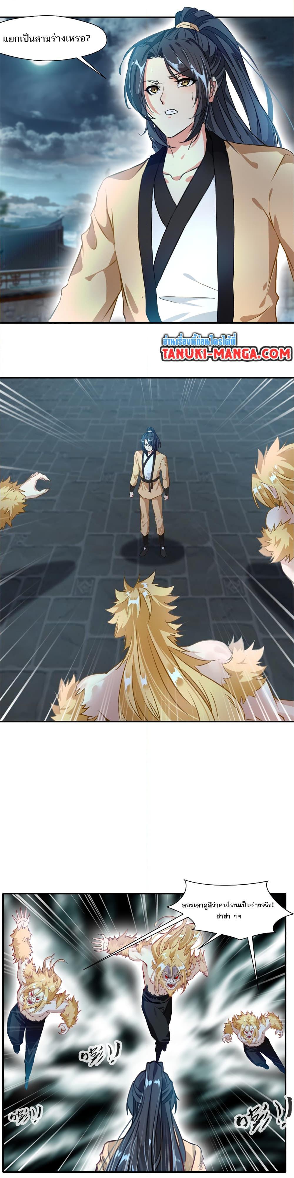 Manga-lc-com อ่านมังงะ อ่านการ์ตูน ออนไลน์ ฟรี Peerless Ancient ตำนานปรัมปราไร้เทียมทาน ตอนที่ 1 2 3 4 5 6 7 8 9 10 11 12 13 14 ฟรี ไม่มีโฆษณา Manga-lc - อ่าน มังงะ อ่าน การ์ตูน ออนไลน์ อ่านมังงะ ฟรี