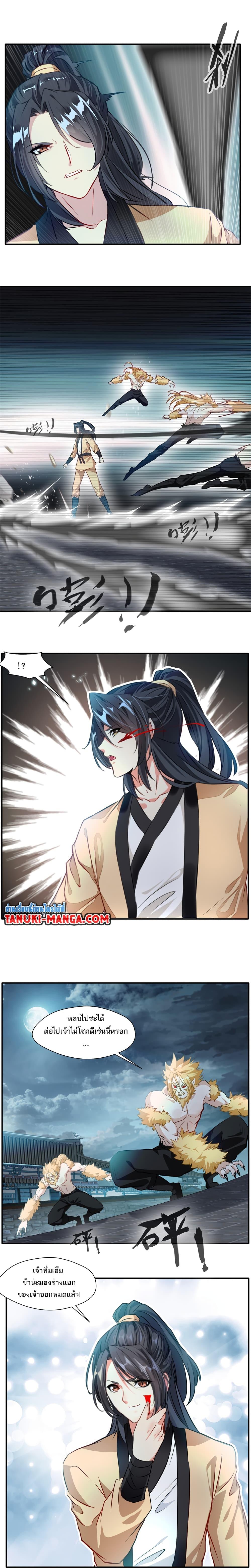 Manga-lc-com อ่านมังงะ อ่านการ์ตูน ออนไลน์ ฟรี Peerless Ancient ตำนานปรัมปราไร้เทียมทาน ตอนที่ 1 2 3 4 5 6 7 8 9 10 11 12 13 14 ฟรี ไม่มีโฆษณา Manga-lc - อ่าน มังงะ อ่าน การ์ตูน ออนไลน์ อ่านมังงะ ฟรี