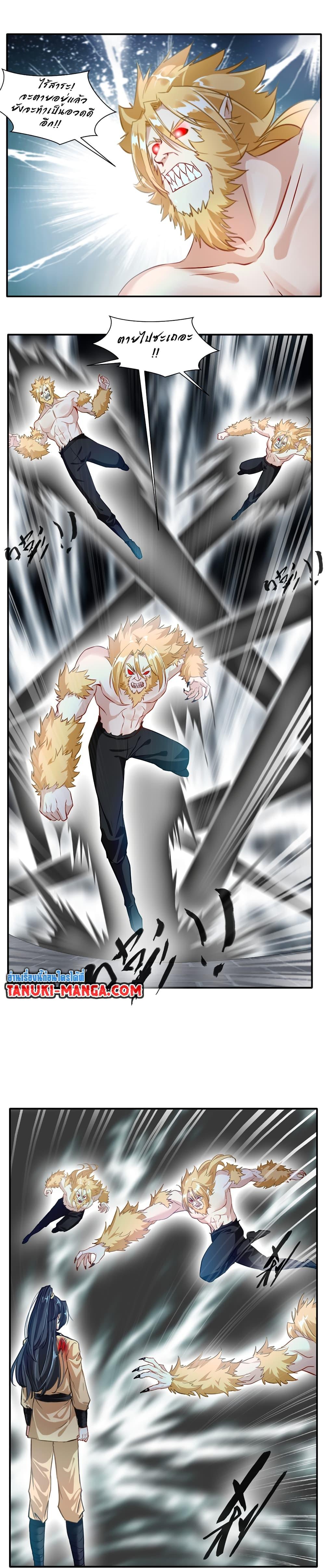 Manga-lc-com อ่านมังงะ อ่านการ์ตูน ออนไลน์ ฟรี Peerless Ancient ตำนานปรัมปราไร้เทียมทาน ตอนที่ 1 2 3 4 5 6 7 8 9 10 11 12 13 14 ฟรี ไม่มีโฆษณา Manga-lc - อ่าน มังงะ อ่าน การ์ตูน ออนไลน์ อ่านมังงะ ฟรี