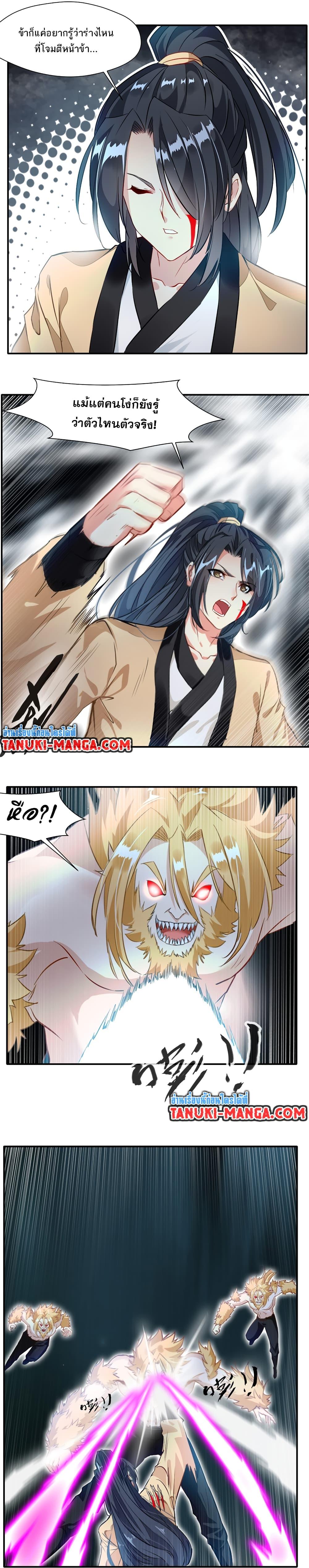 Manga-lc-com อ่านมังงะ อ่านการ์ตูน ออนไลน์ ฟรี Peerless Ancient ตำนานปรัมปราไร้เทียมทาน ตอนที่ 1 2 3 4 5 6 7 8 9 10 11 12 13 14 ฟรี ไม่มีโฆษณา Manga-lc - อ่าน มังงะ อ่าน การ์ตูน ออนไลน์ อ่านมังงะ ฟรี