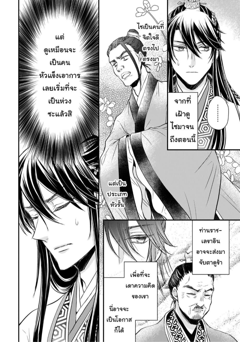 Manga-lc-com อ่านมังงะ อ่านการ์ตูน ออนไลน์ ฟรี Gekkakoku Kiiden ตอนที่ 1 2 3 4 5 6 7 8 9 10 11 12 13 14 ฟรี ไม่มีโฆษณา Manga-lc - อ่าน มังงะ อ่าน การ์ตูน ออนไลน์ อ่านมังงะ ฟรี