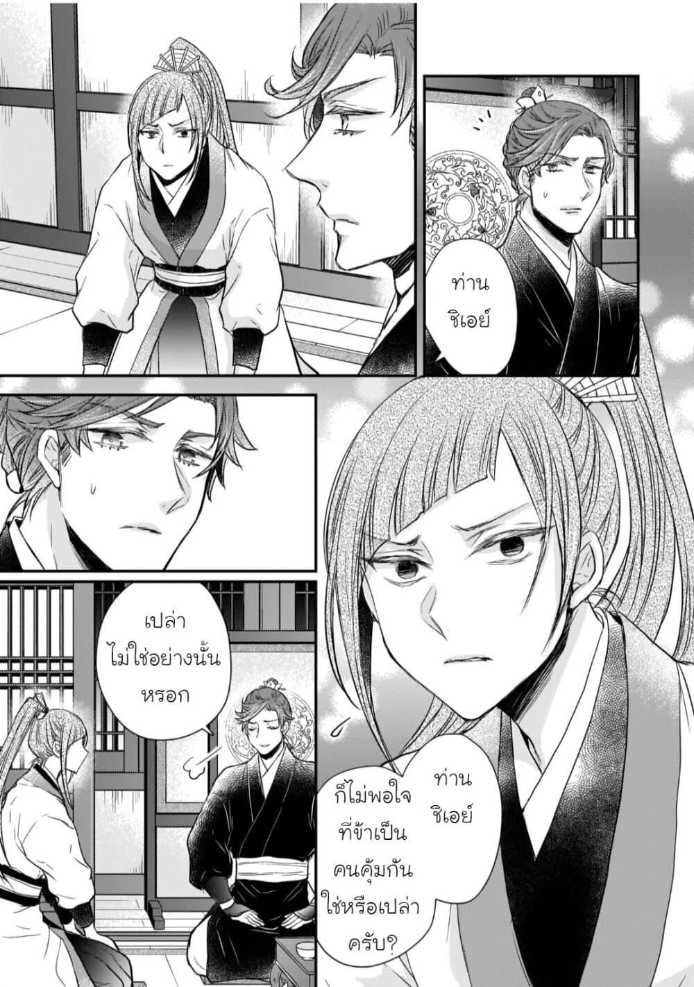 Manga-lc-com อ่านมังงะ อ่านการ์ตูน ออนไลน์ ฟรี Gekkakoku Kiiden ตอนที่ 1 2 3 4 5 6 7 8 9 10 11 12 13 14 ฟรี ไม่มีโฆษณา Manga-lc - อ่าน มังงะ อ่าน การ์ตูน ออนไลน์ อ่านมังงะ ฟรี